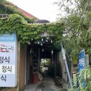 부촌식당 | 제주도 동문 가성비좋고 맛있는 갈치조림 : 부촌 내돈내산 후기