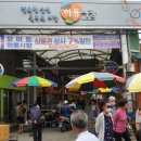 하동농수산 이미지