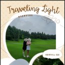 화순CC클럽하우스(구내식당, 그늘집) | 세종에머슨cc라운드후기 2023.08.30