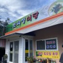 토속정이동식당 네이버블로그
