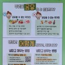 반포종합사회복지관앞 이미지