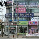 뽀송뽀송 애견미용 | [청주 국비지원 애견미용학원] 해피애견미용학원 (위생미용 원데이클래스 체험 후기 청주애견미용자격증)