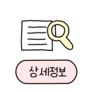 이마트24 석모도점 이미지