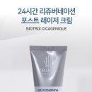 제니끄 네이버블로그