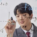 아이콘수학