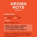 신촌아로마