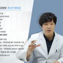 맑은숨요양병원 이미지