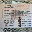 제일상동밥상 | 추천] 어르신들이 완전 만족하셨던 부천 맛집 김명주뜰안채밥상 ( 가성비 절약 꿀팁 / 솔직 후기 / 주차 )