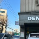 데니스 크로플 팩토리 이미지