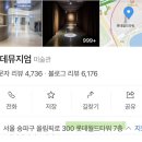 본뉘 | 롯데뮤지엄/타샤튜더 전시/조카와 데이트/미술관 가는날/그림 전시