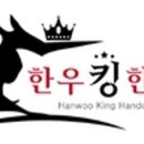 좋은고기마트 이미지