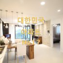 서울시양천구시설관리공단 노동조합 | 목포시 소음 민원 적은 아파트 TOP 10, 1위는?