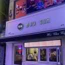우차본점 이미지
