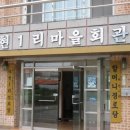 식현1리 이미지