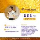 자원순환교육지도사 자격증 과정 이미지