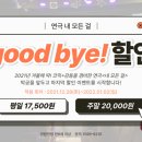 연극<내 모든 걸> 이미지