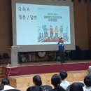 서울잠원초등학교 이미지