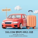 문화카서비스 이미지