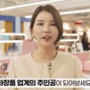 온유커뮤니케이션