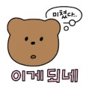 아이스크림콜 이미지