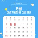 이솔치과의원 이미지