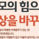 미디어 시민연대 이미지