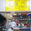 털보가마솥족발 이미지