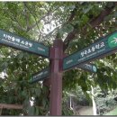 충혼공원 이미지