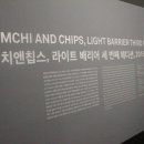 ACC_커미션: 라이트 배리어 세 번째 에디션 이미지