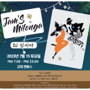 라신시아주