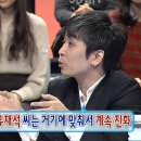 와 ㅁㅊ 하이브 그 강명석 누구인가 했더니 이미지