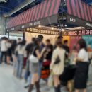 달달한 께베도 포트와인 매력에 푹 빠진 기록 : 서울바앤스피릿쇼 2024
