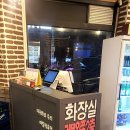 충남식육점 이미지