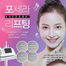 다올 에스테틱 이미지
