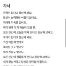유리양의 imagine 가사 뜻 이미지