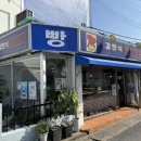 김한식베이커리