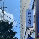 우리종합광고사