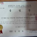 대한신학연구원 이미지