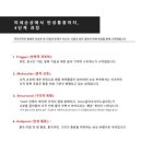 양재청우한의원 네이버블로그
