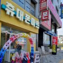 수원폰마트 이미지