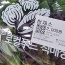 율하농장 이미지