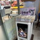 한근화로구이