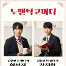 애드립