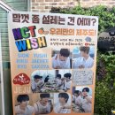 만복 | 산방산 맛집 만복흑돼지 방문 후기