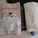 닥터서동물심장병원 이미지