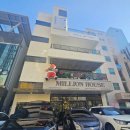 밀리언 | 울산삼산 스콘 맛집으로 유명한 디저트 카페 밀리언하우스 방문 후기