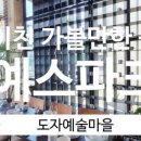 예스링크(주) 네이버블로그