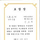 서면초등학교 이미지
