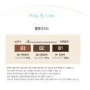 주식회사 푸른환경 이미지