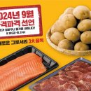 9월 이미지